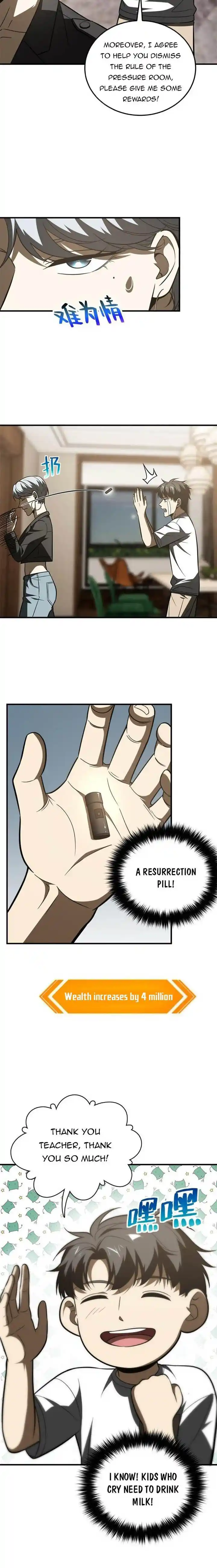 Global Martial Arts Ch.171