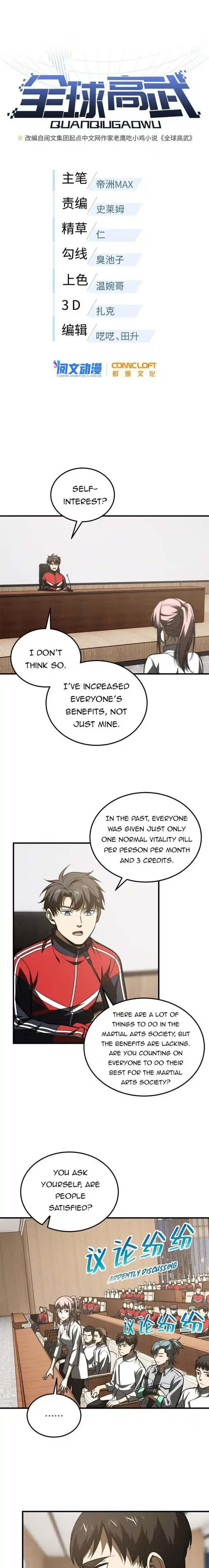 Global Martial Arts Ch.176