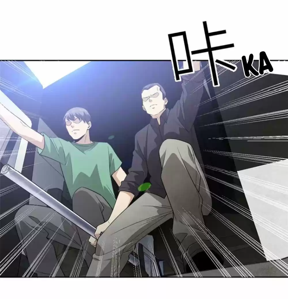 Global Martial Arts ch.18