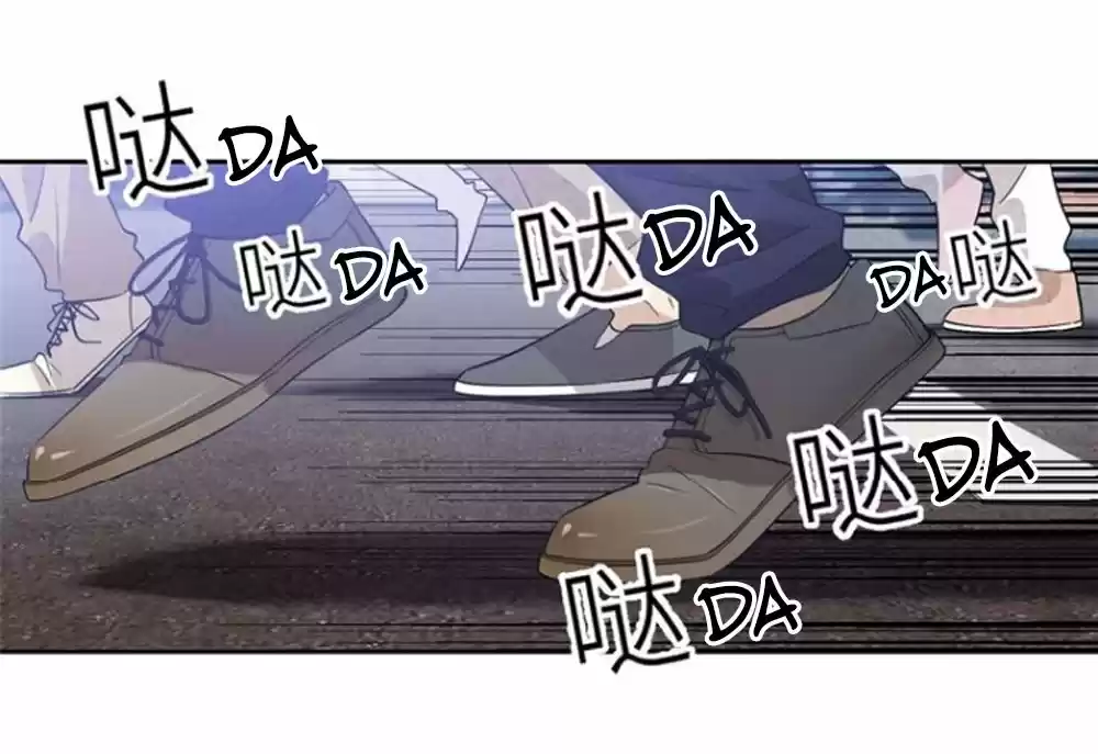 Global Martial Arts ch.18