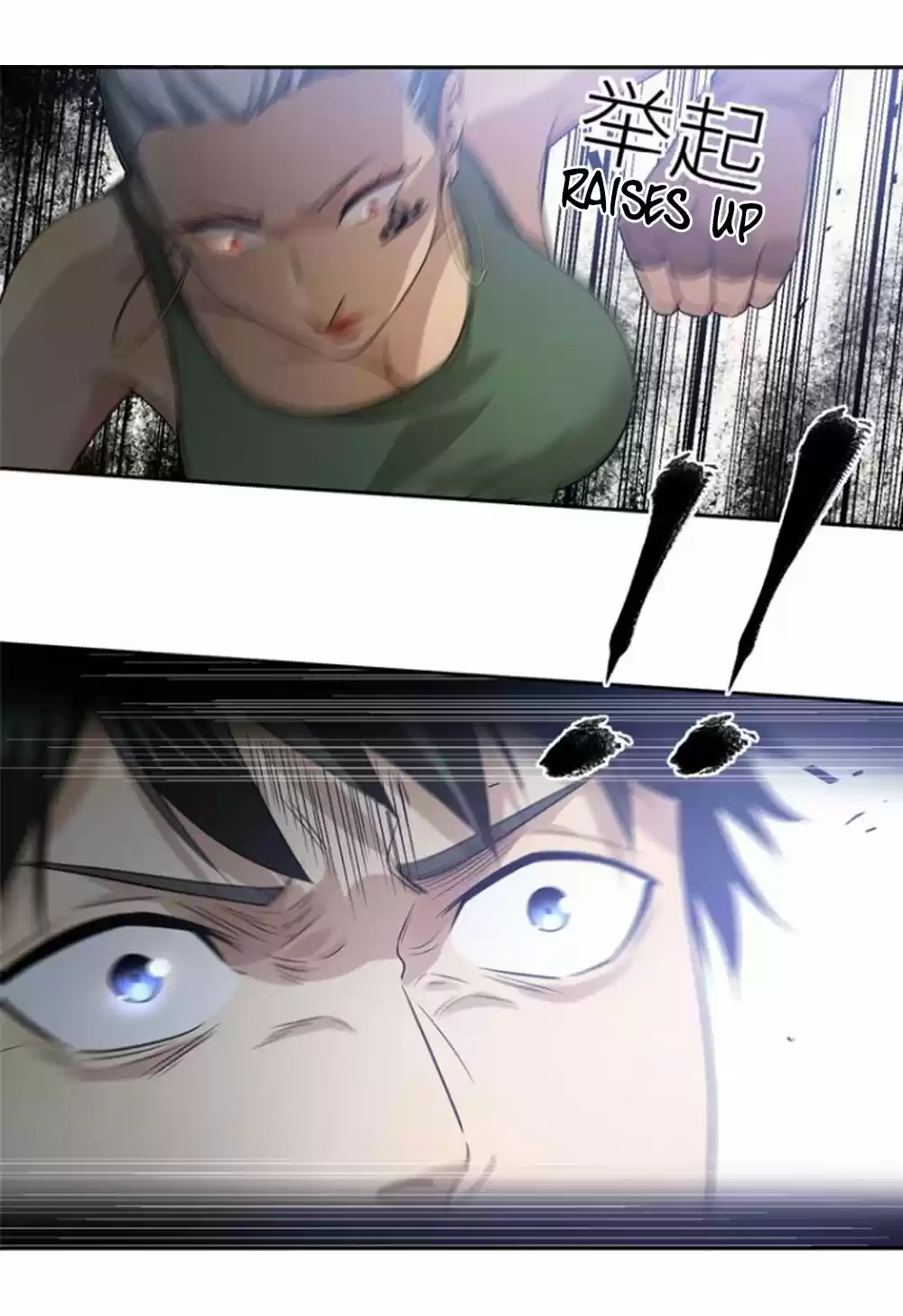 Global Martial Arts ch.18