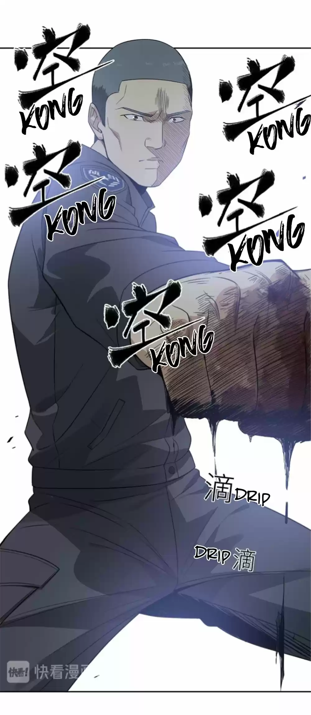 Global Martial Arts ch.18