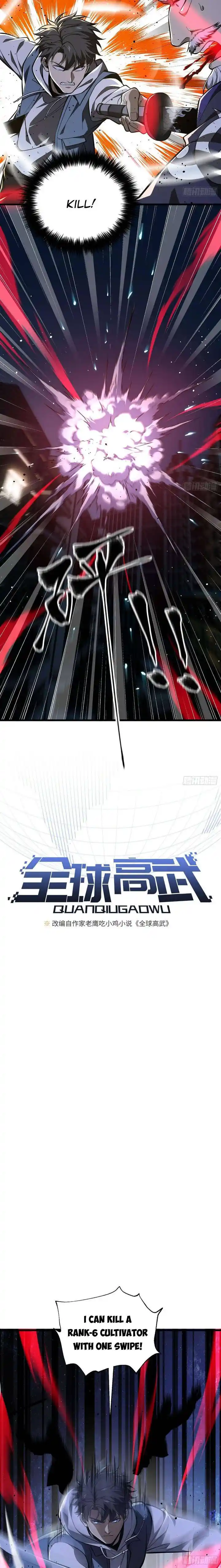 Global Martial Arts Ch.245