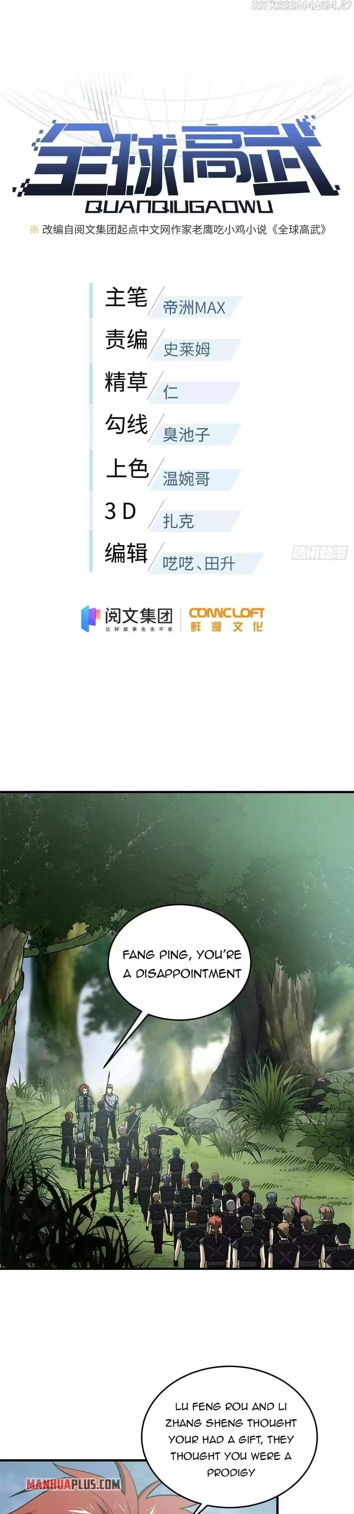 Global Martial Arts Chapter 127