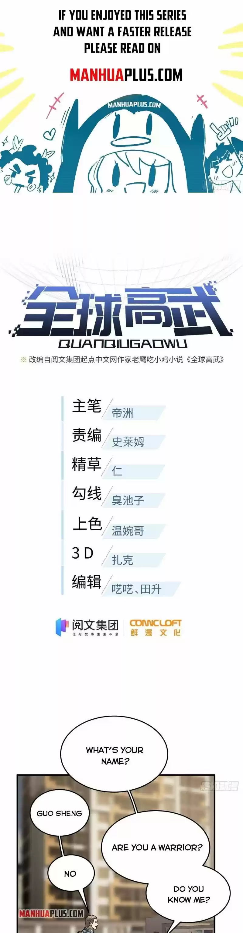 Global Martial Arts Chapter 139