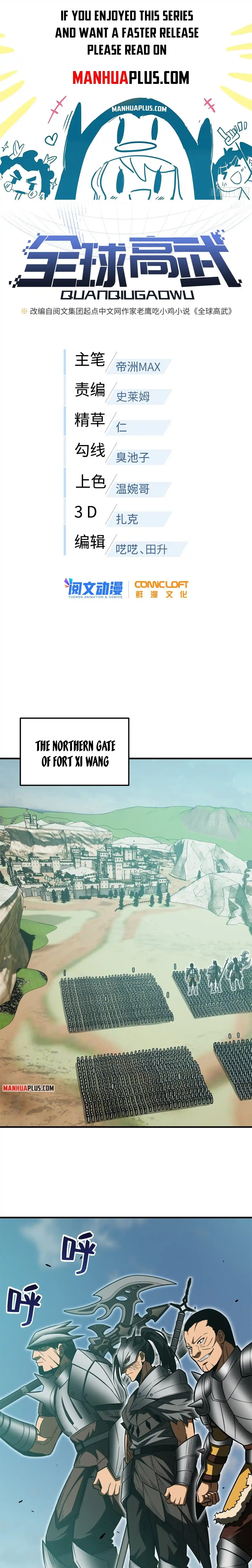 Global Martial Arts Chapter 149