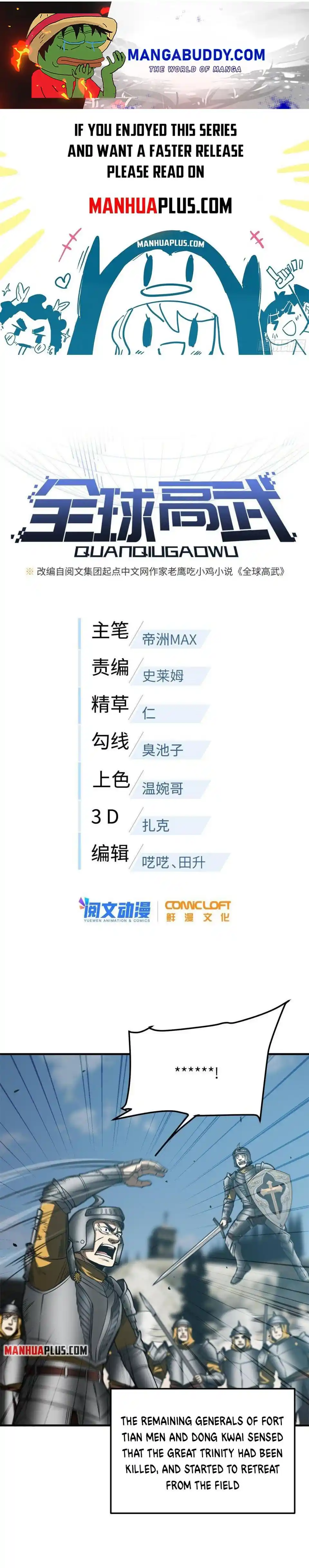 Global Martial Arts Chapter 151