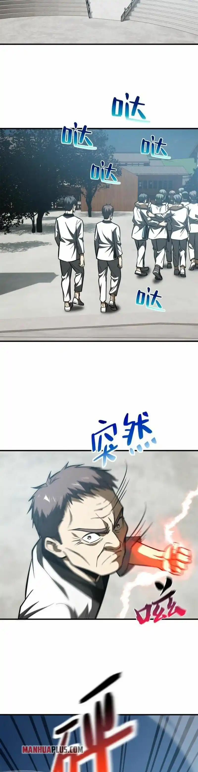 Global Martial Arts Chapter 159