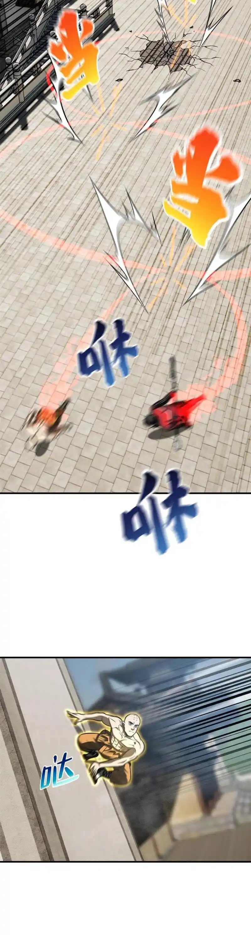 Global Martial Arts Chapter 159