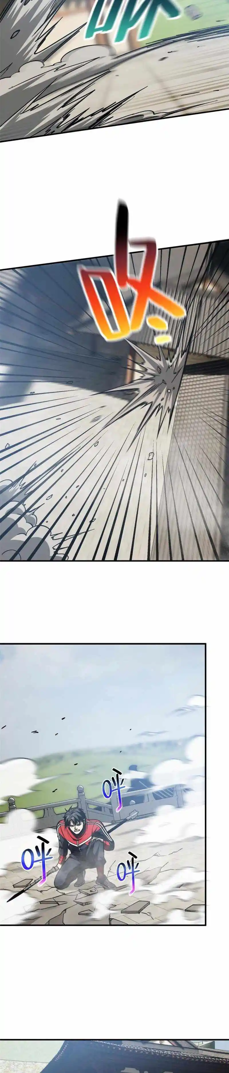 Global Martial Arts Chapter 160