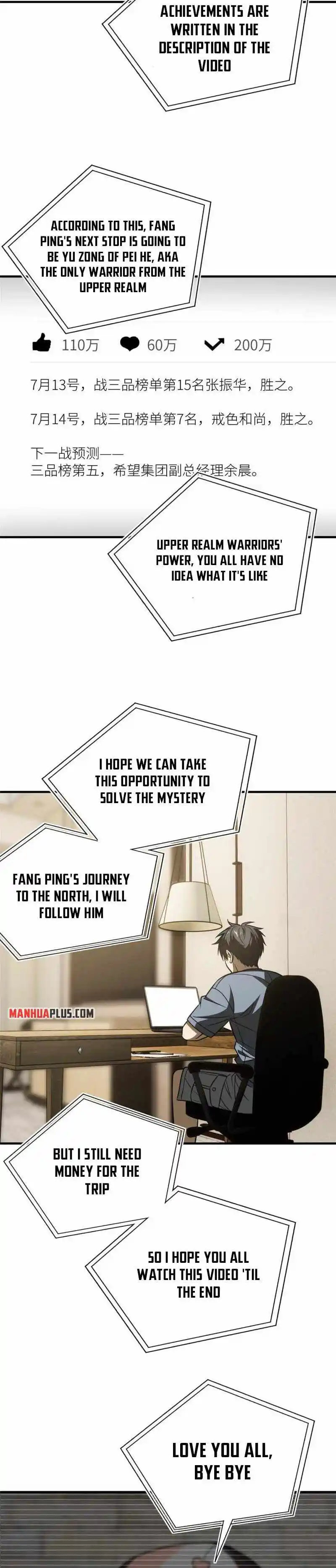 Global Martial Arts Chapter 160