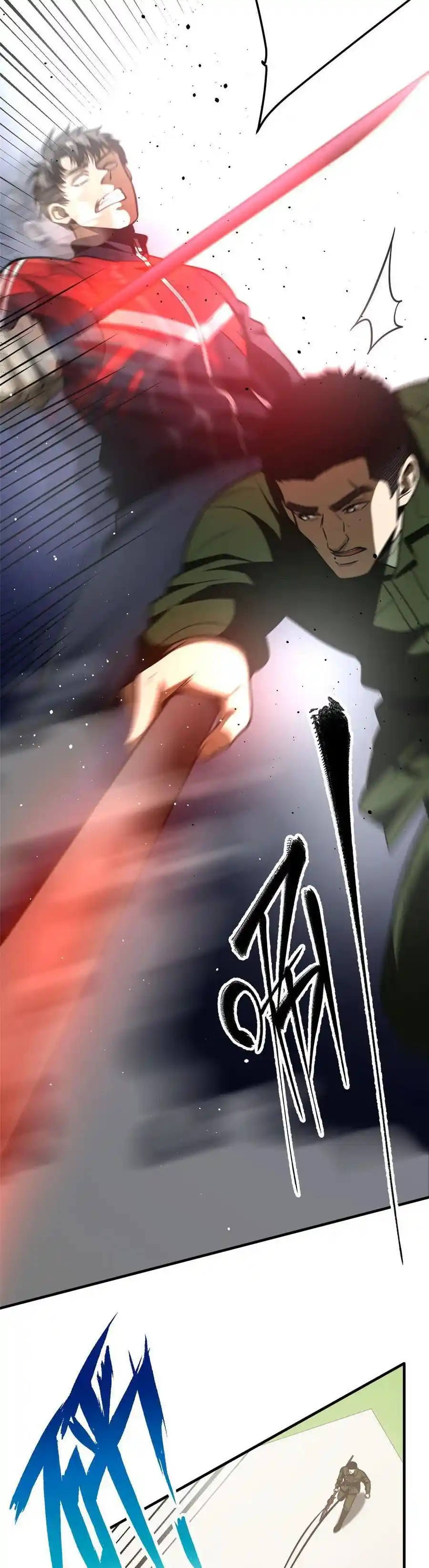 Global Martial Arts Chapter 226