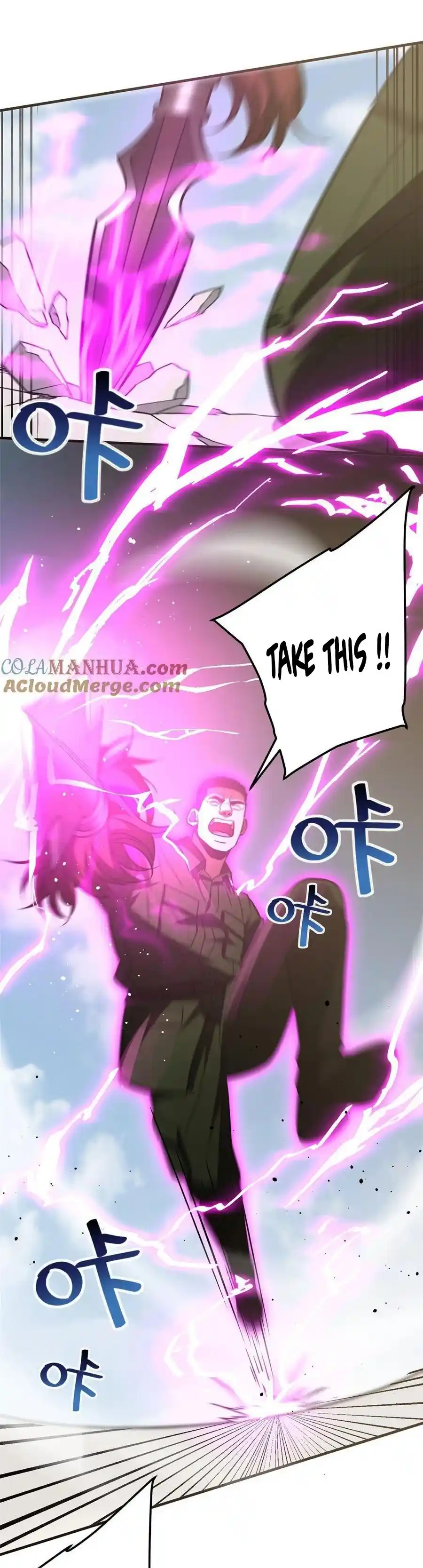 Global Martial Arts Chapter 227