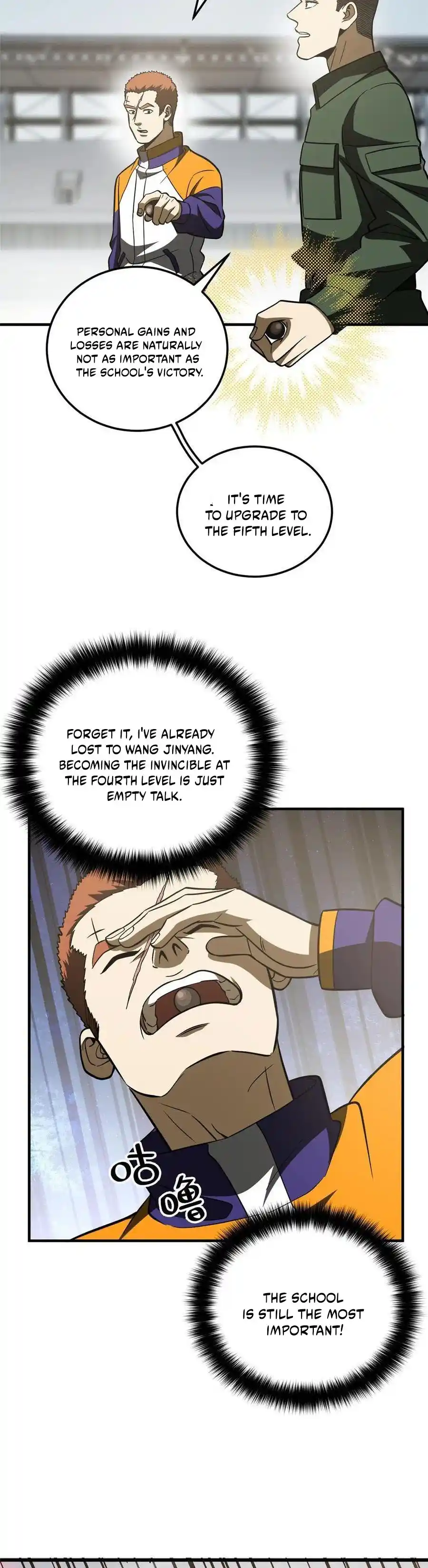 Global Martial Arts Chapter 228