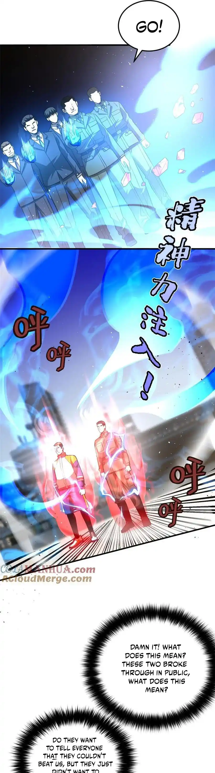 Global Martial Arts Chapter 228