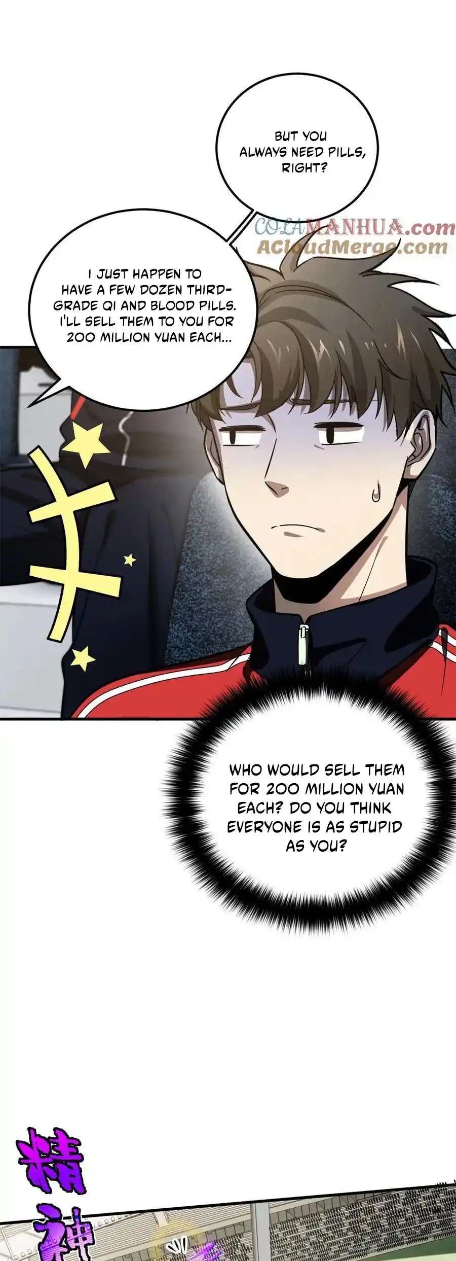 Global Martial Arts Chapter 229