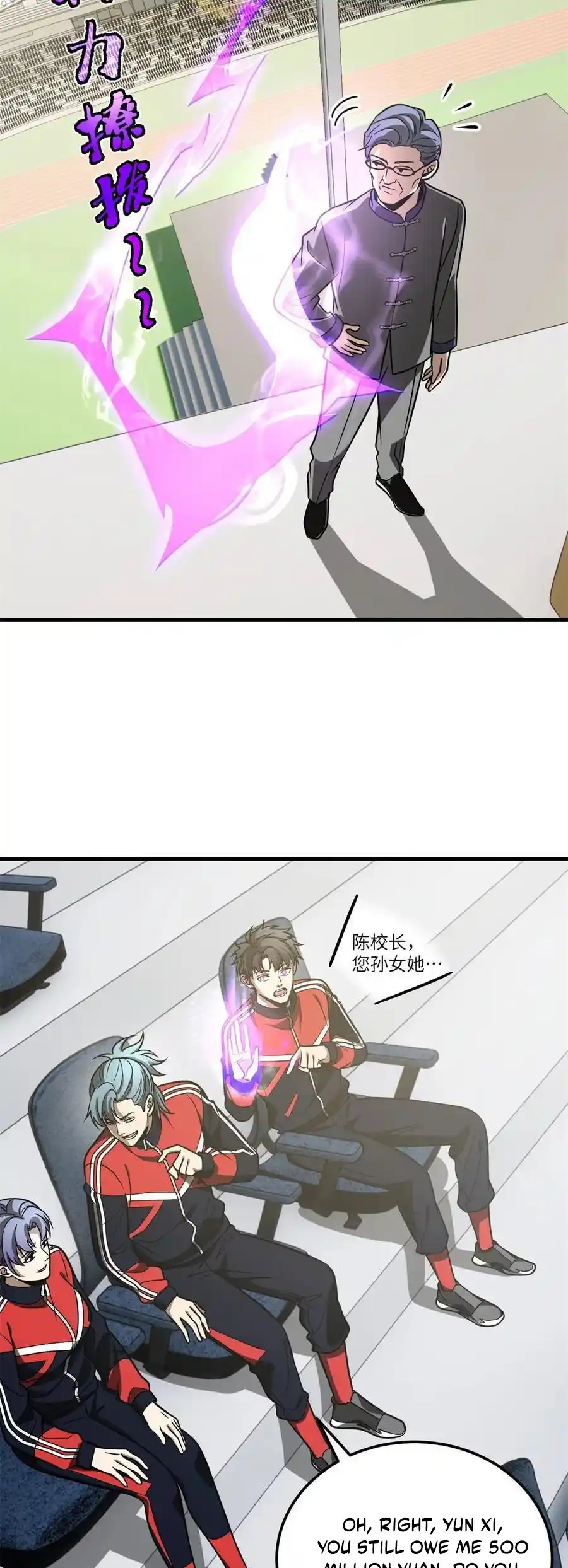 Global Martial Arts Chapter 229