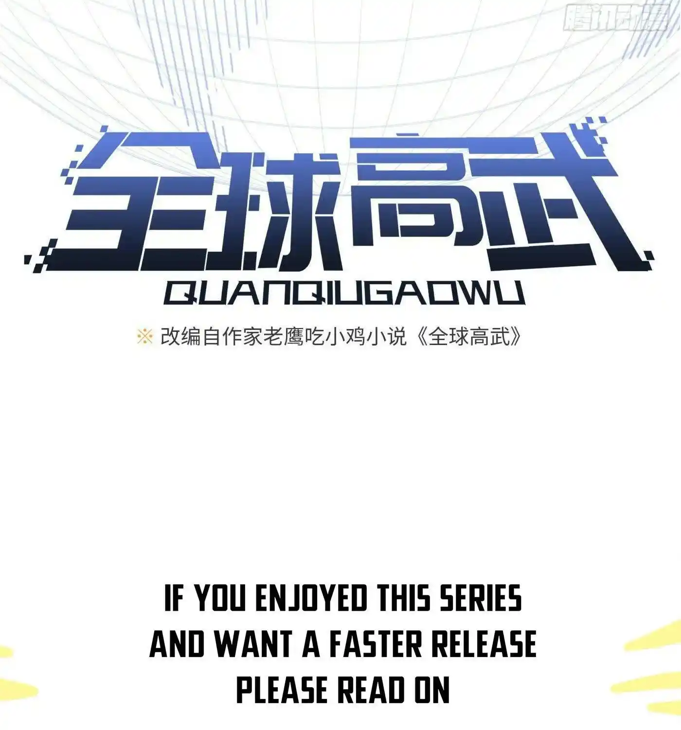 Global Martial Arts Chapter 314