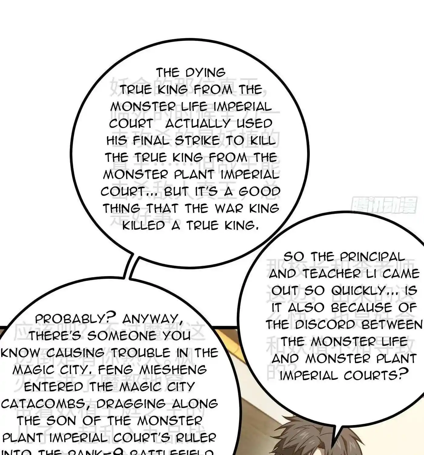 Global Martial Arts Chapter 314