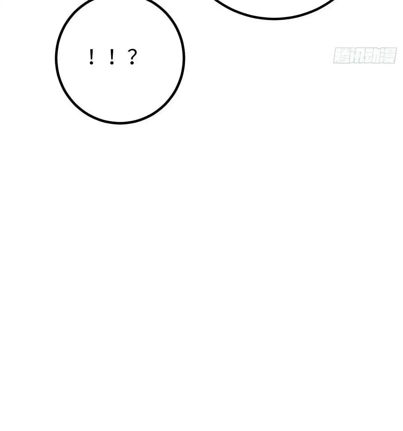 Global Martial Arts Chapter 314