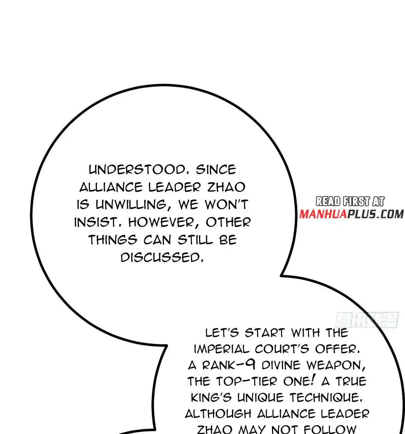 Global Martial Arts Chapter 314