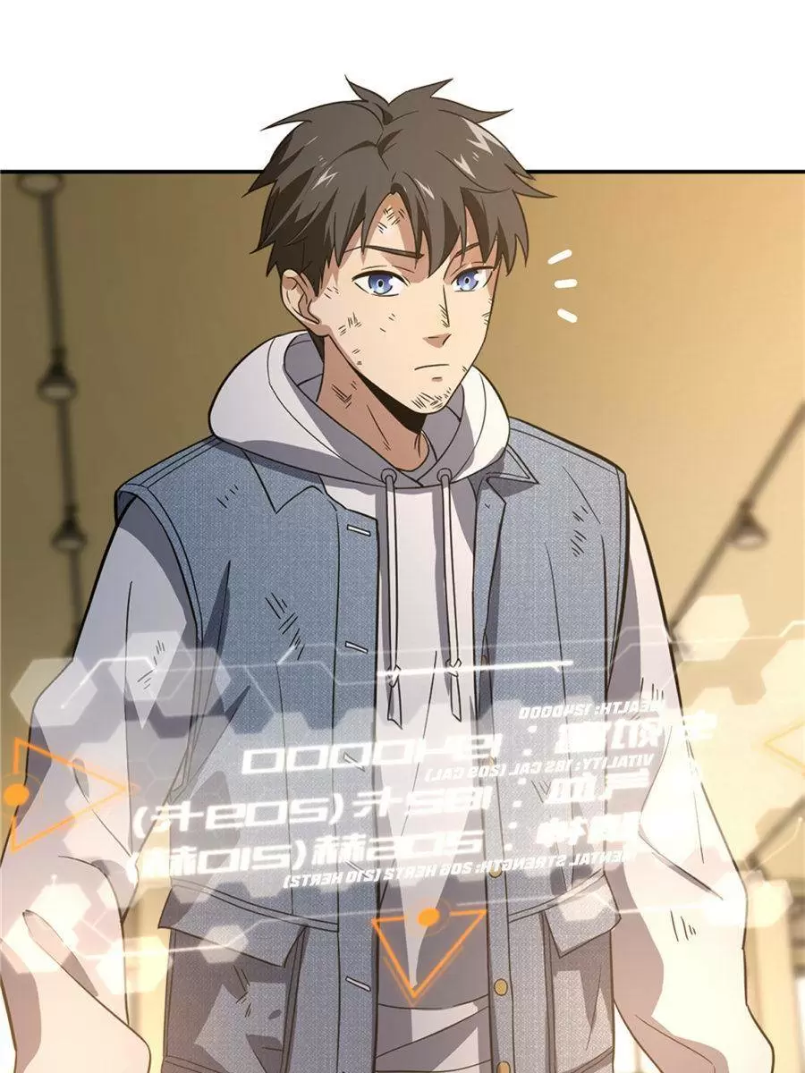 Global Martial Arts Chapter 32