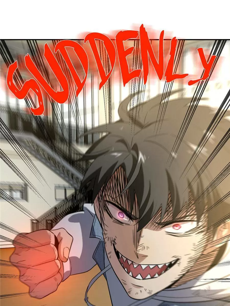 Global Martial Arts Chapter 32