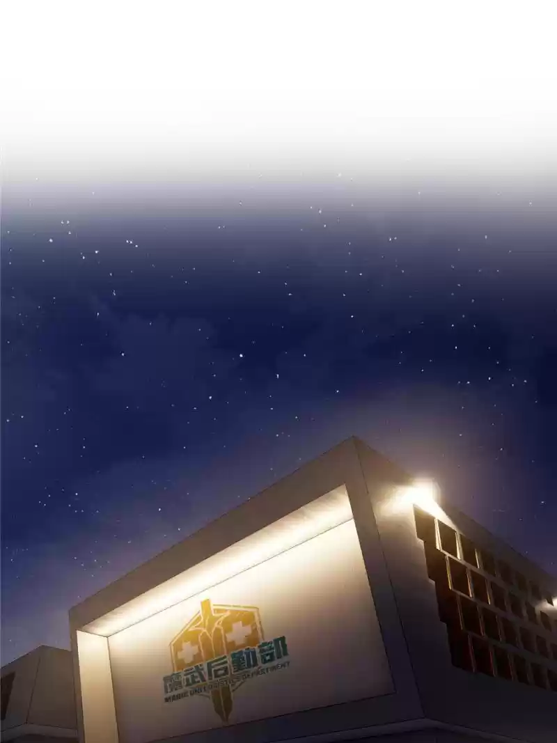 Global Martial Arts Chapter 35