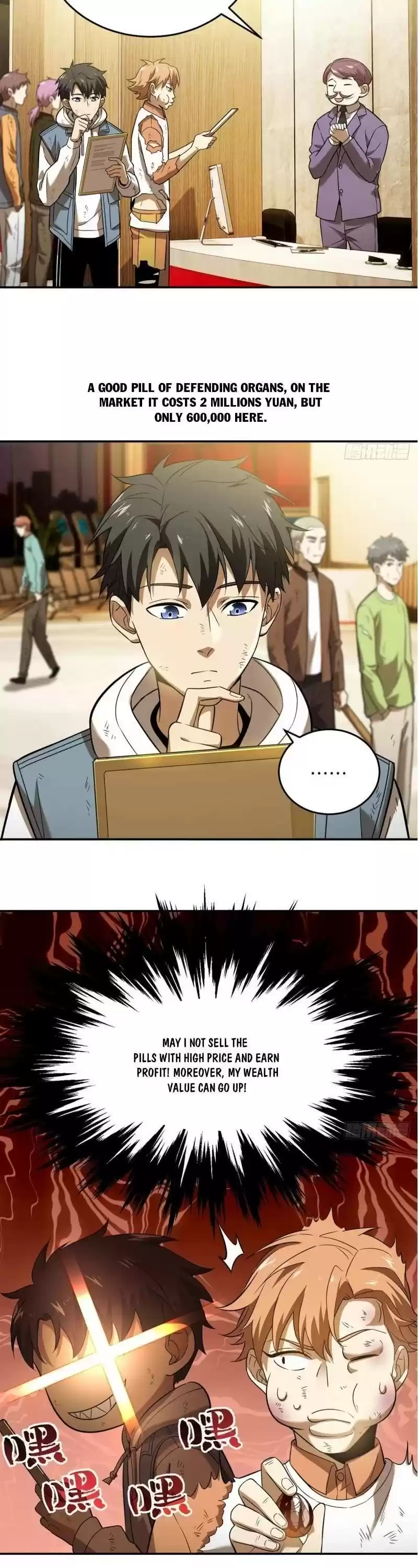 Global Martial Arts Chapter 36