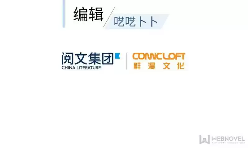 Global Martial Arts Chapter 43