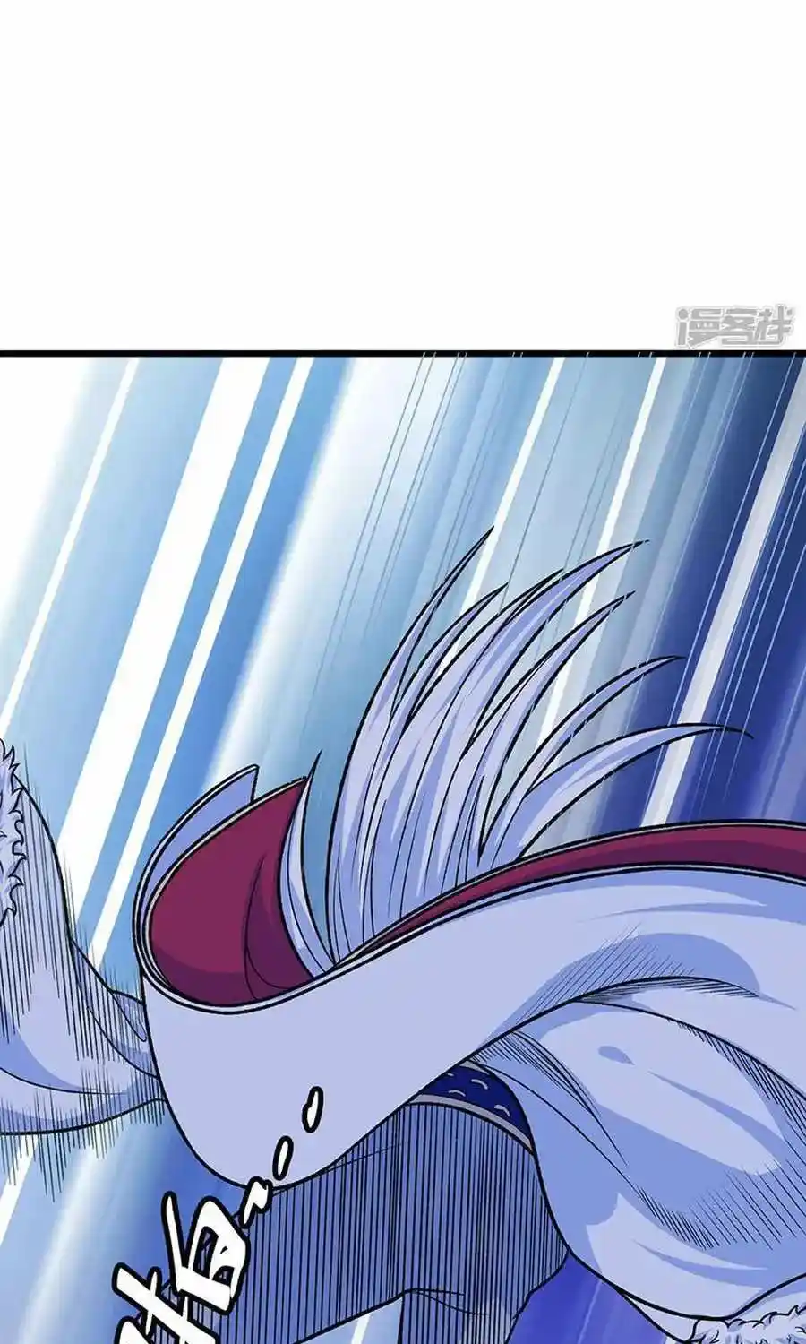 Global Martial Arts Chapter 533