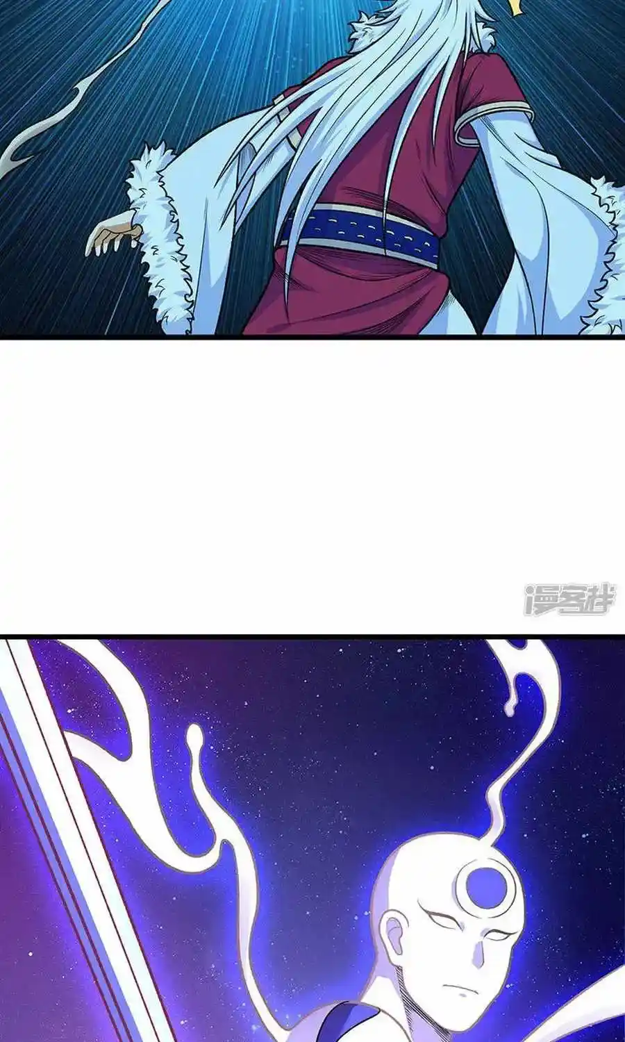 Global Martial Arts Chapter 533