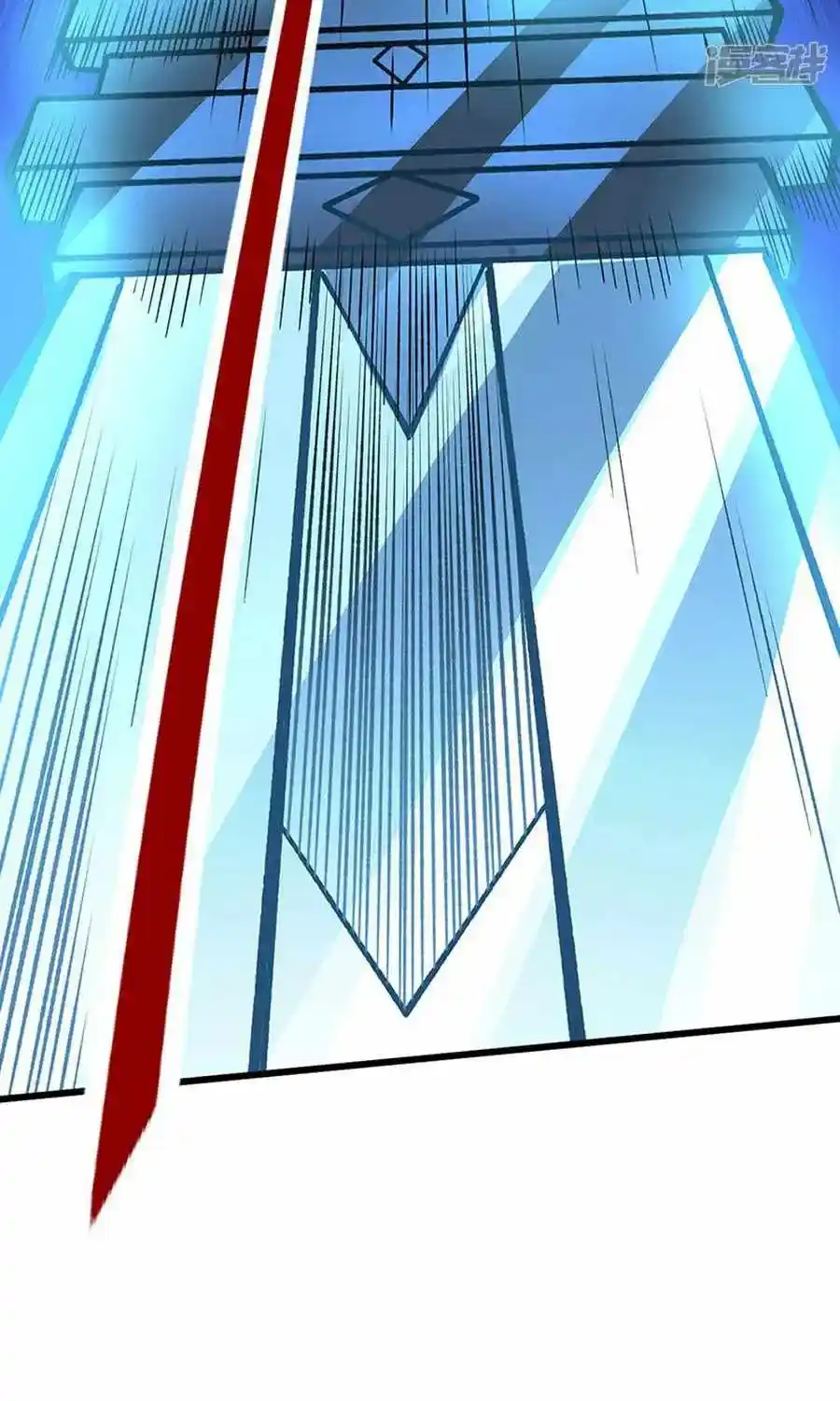 Global Martial Arts Chapter 533