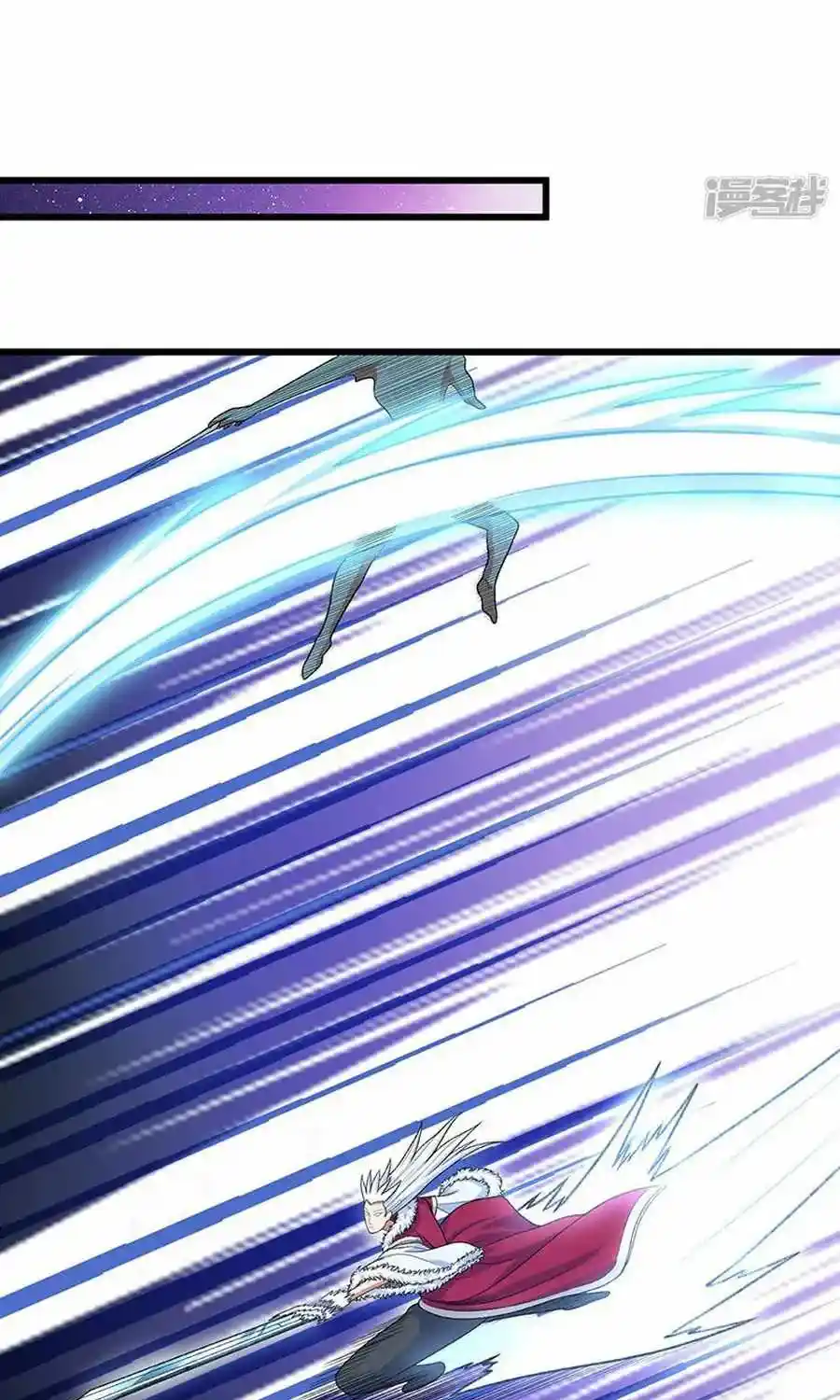 Global Martial Arts Chapter 533