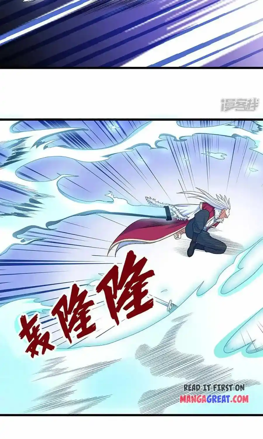 Global Martial Arts Chapter 533