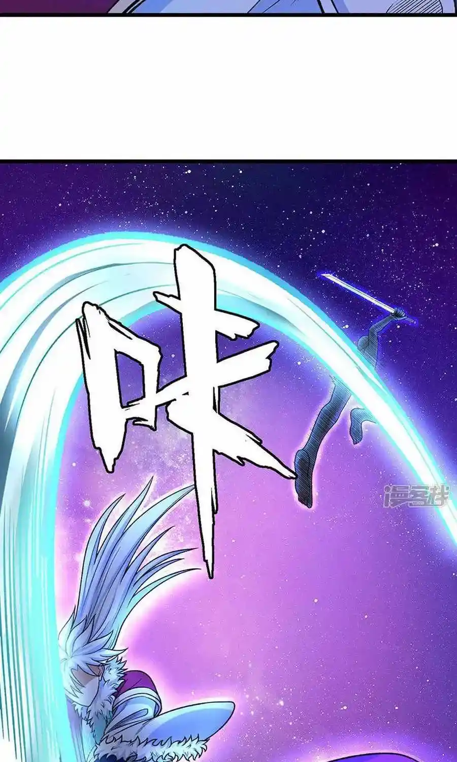 Global Martial Arts Chapter 533