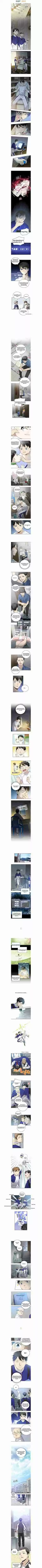 Global Martial Arts Vol. 3 Ch. 3