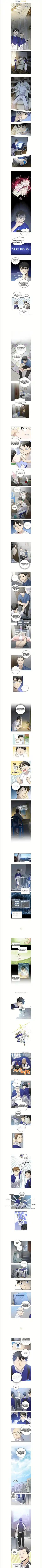 Global Martial Arts Vol. 3 Ch. 3