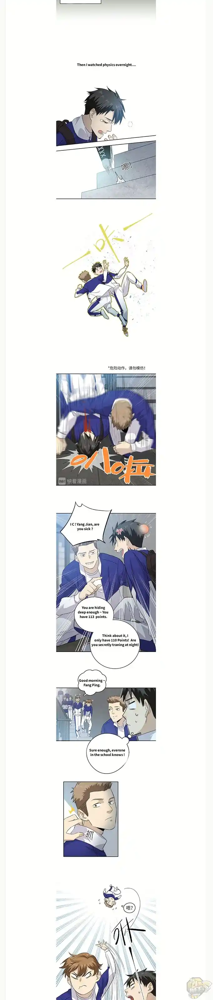 Global Martial Arts Vol. 3 Ch. 3