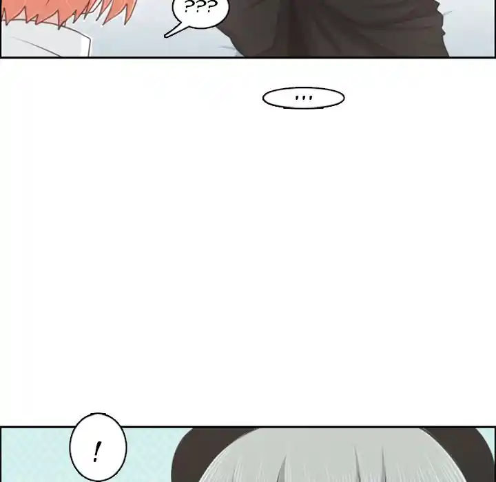 Go away, Mr.Demon Chapter 103