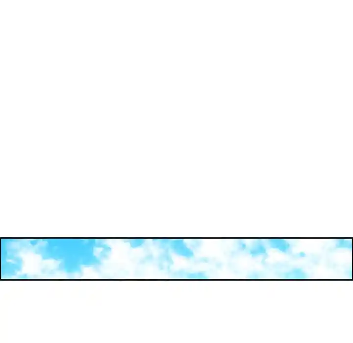 Go away, Mr.Demon Chapter 105