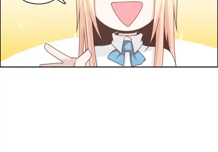 Go away, Mr.Demon Chapter 107