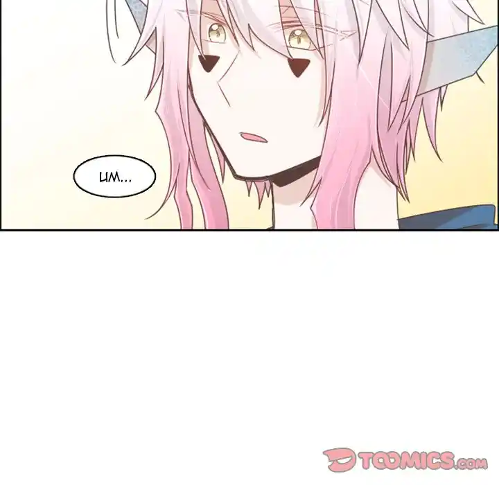 Go away, Mr.Demon Chapter 107