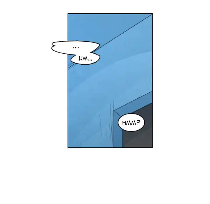 Go away, Mr.Demon Chapter 127