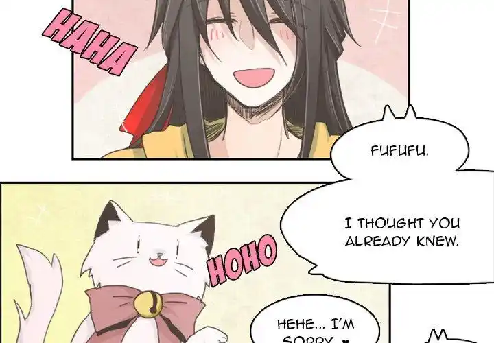 Go away, Mr.Demon Chapter 13