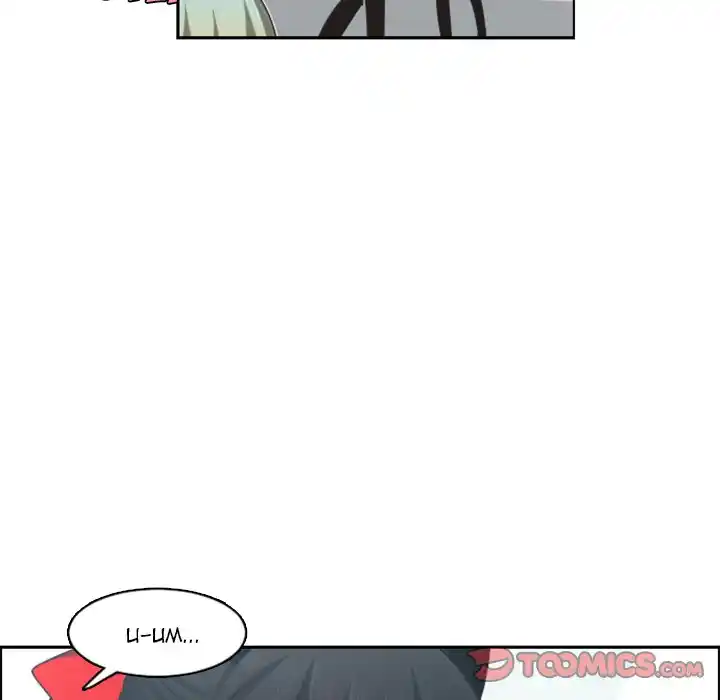 Go away, Mr.Demon Chapter 130