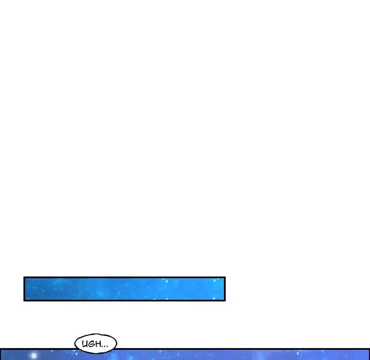 Go away, Mr.Demon Chapter 144