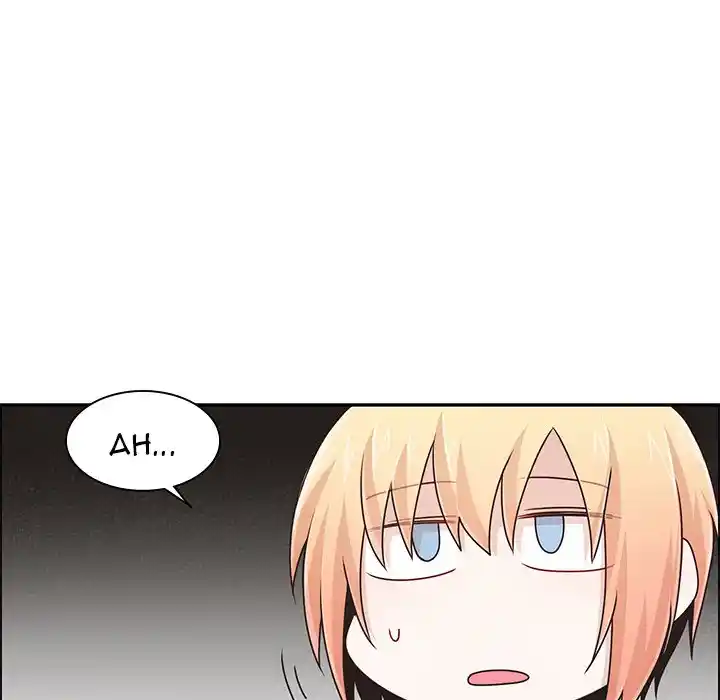 Go away, Mr.Demon Chapter 158