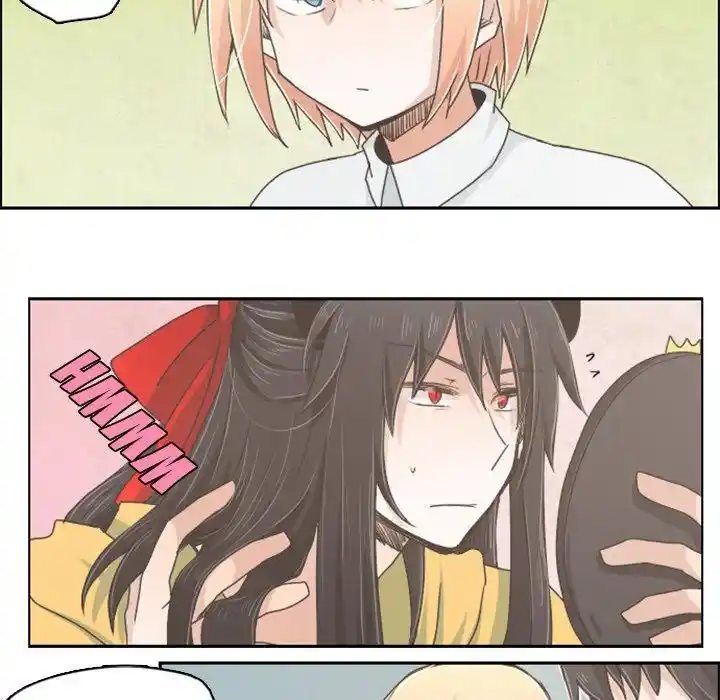 Go away, Mr.Demon Chapter 16