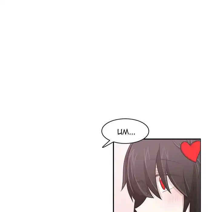 Go away, Mr.Demon Chapter 162